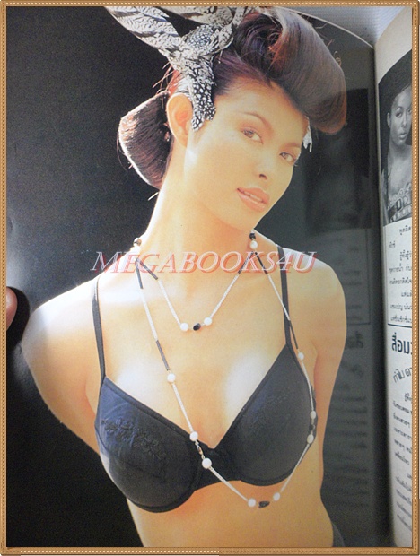 SEXY EAGLE, เอ็กซ์ แชมเปญ