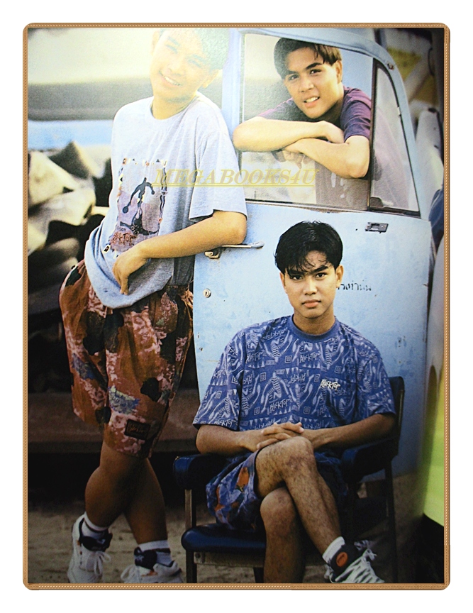 นิตยสารเธอกับฉัน เล่ม205 ปี2535 สภาพดี ปก มอสปฏิภาณ สายฟ้าเศรษฐบุตร