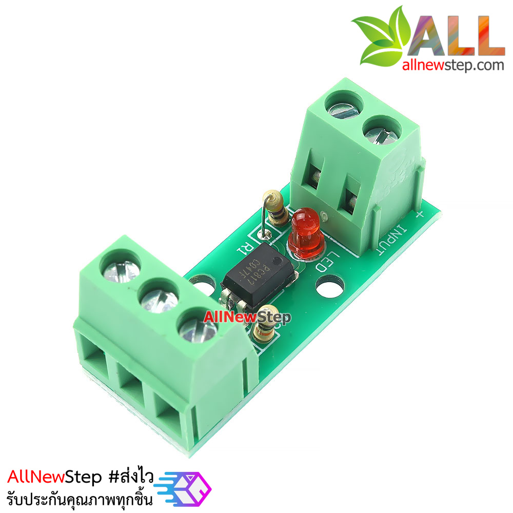 โมดูลควบคุมแบบแยกกราวน์ Isolation 817 optocoupler optical isolation module แบบ 1 ช่อง optocoupler input 3-5V