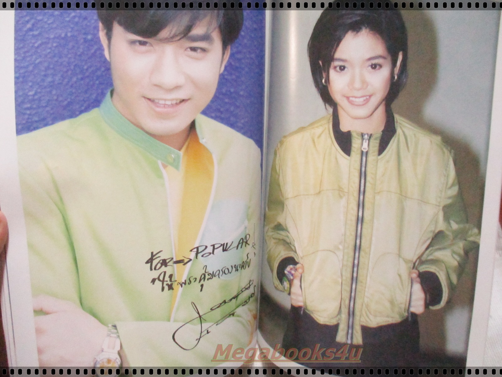 นิตยสาร POPULAR ฉบับที่02 ปี2540 ปก ลิฟท์กับออย