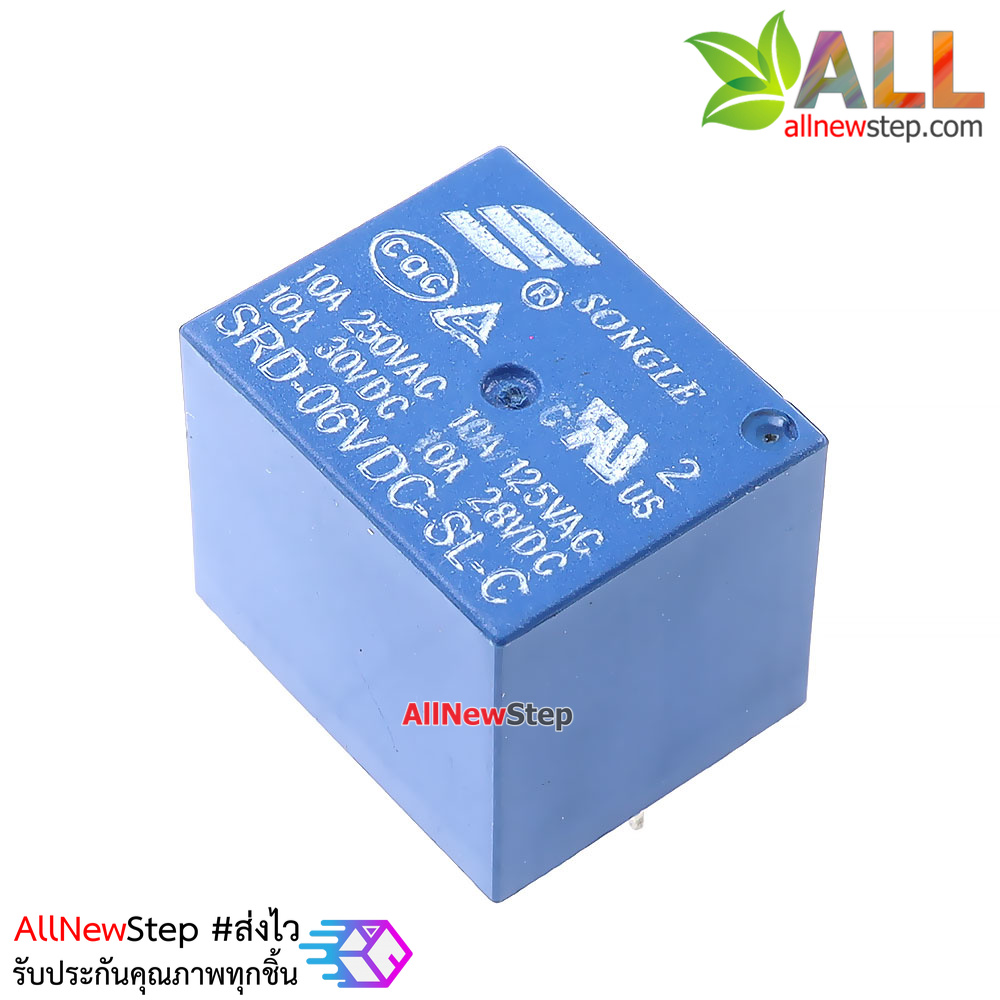 Relay 6V 5 ขา สีฟ้า relay 6v รีเลย์ 6V แบบ 5 ขา