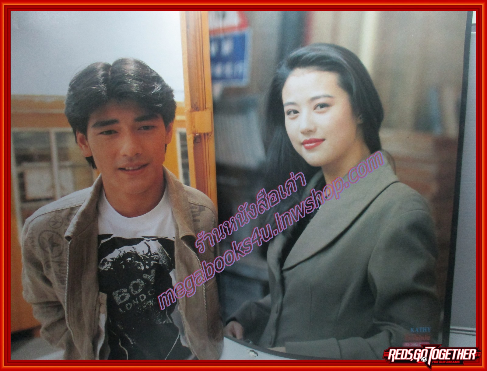 นิตยสารทีวี วีดีโอ ไทมส์ ฉบับที่125 ปี2537