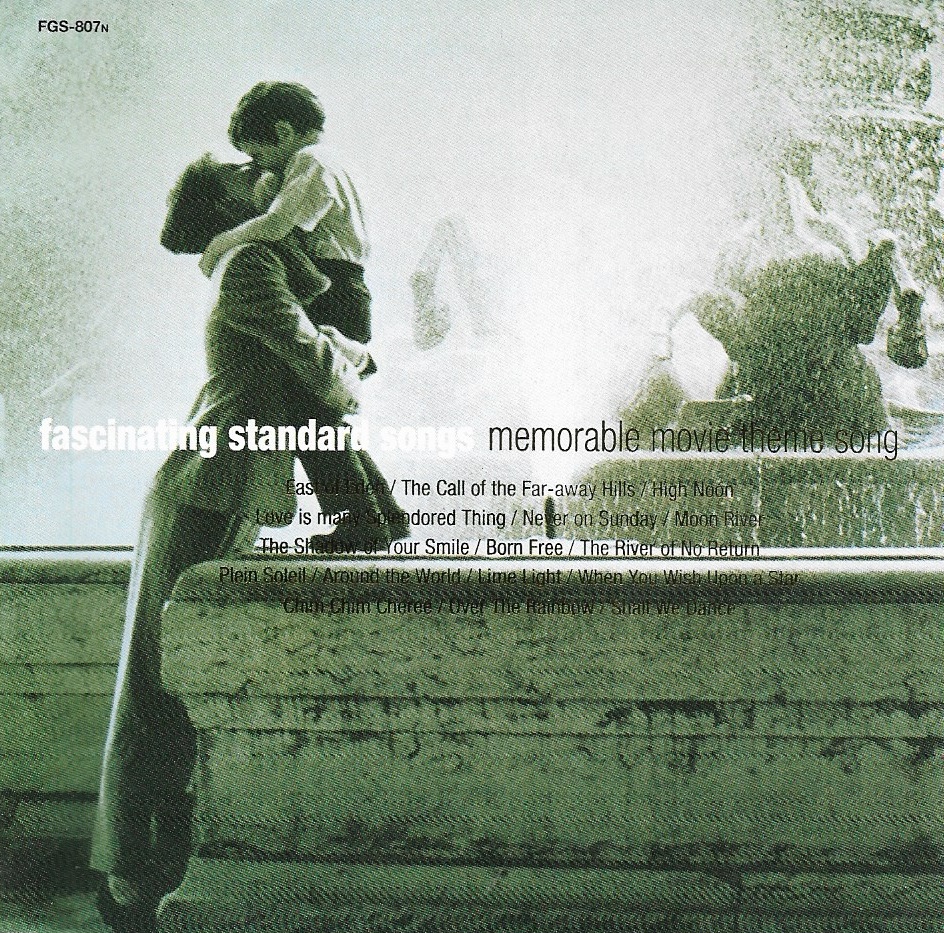 Used CD,Fascinating Standard Songs 7 Memorable Movie Theme Song (A+)(instrumental)(Japan)