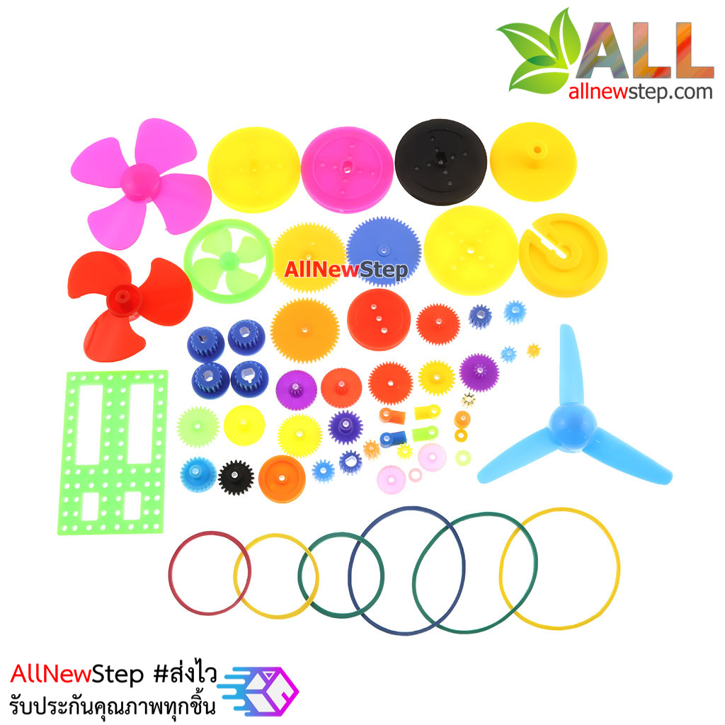 Colorful DIY 55 kinds of color plastic gears gearbox toy car gear motor motor gear