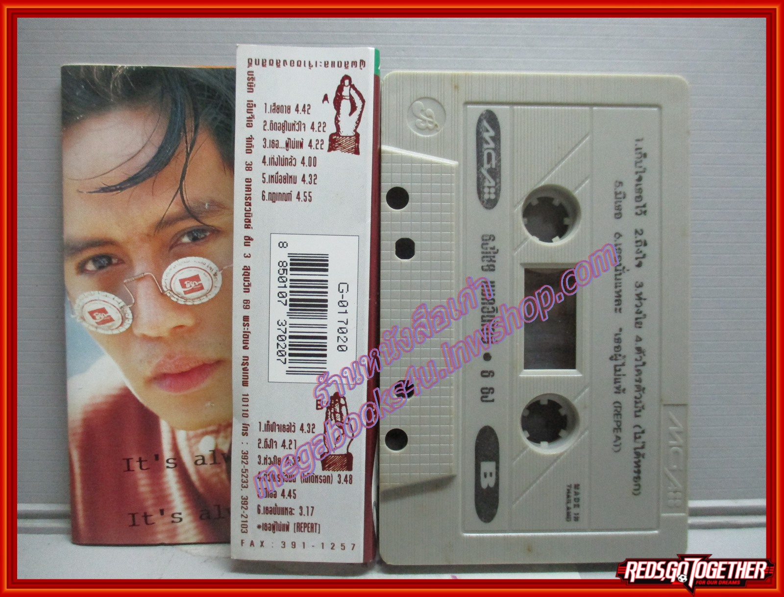 เทปเพลงไทยสากล เบิร์ด ธงไชย แมคอินไตย์ อัลบั้ม ธ.ธง