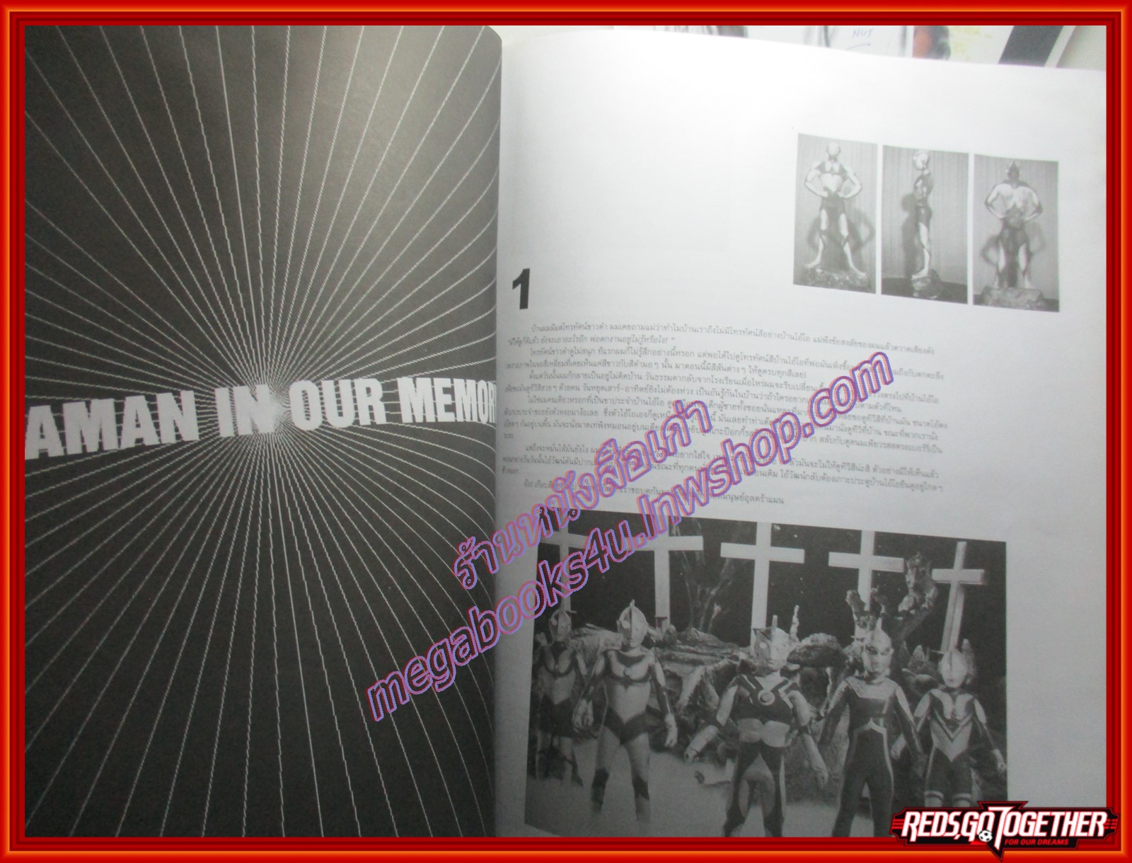 นิตยสารA DAY ฉบับที่012A กันยายน 2544 ปก ยอดมนุษย์ ULTRAMAN ตำหนิ มีคราบน้ำด้านบน เปิดอ่านได้ตามปกติ