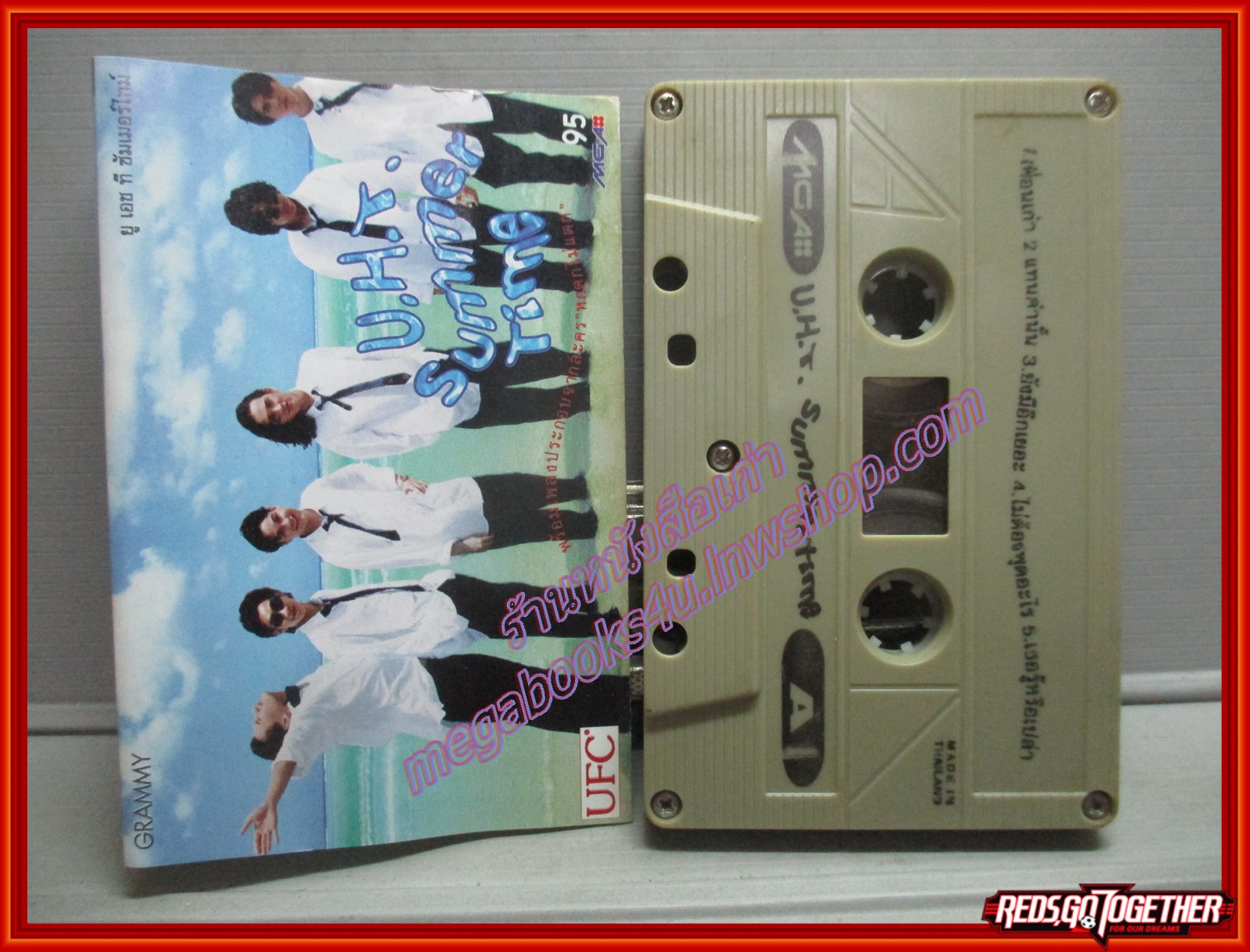 เทปเพลงไทยสากล วง U.H.T. อัลบั้ม SUMMER TIME