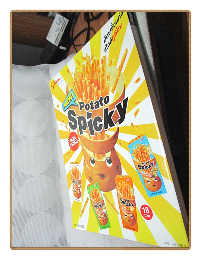 นิตยสารA DAY ฉบับที่107 Jul.2009 ฉบับ SMALL ROOM สภาพดี