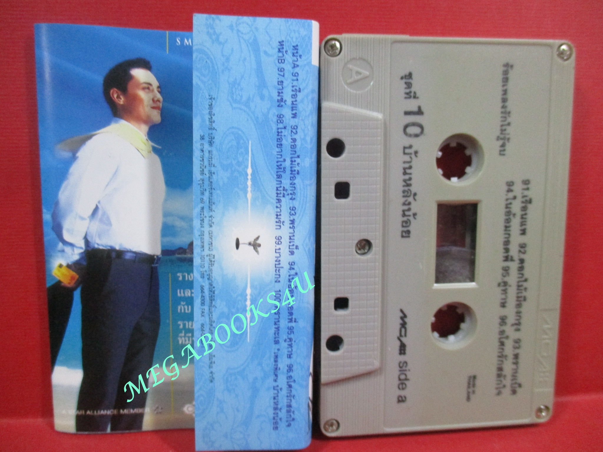 เทปเพลงไทยสากล เบิร์ด ธงไชย แมคอินไตย์ อัลบั้ม ร้อยเพลงรักไม่รู้จบ 10 ชุดบ้านหลังน้อย