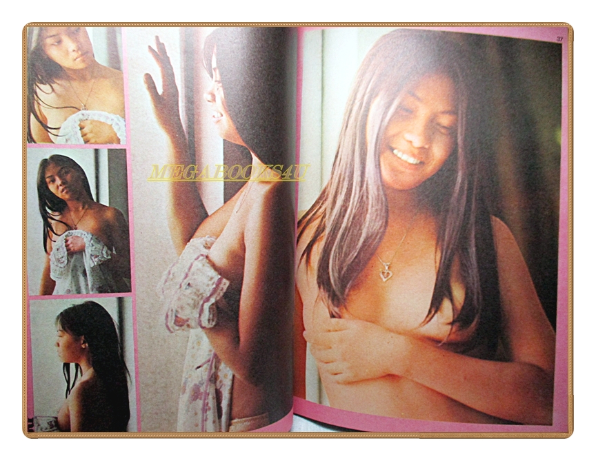 นิตยสารแมน ฉบับที่023 2519 สภาพดี มีรีวิวบทความวงคาราวาน เพื่อชีวิต