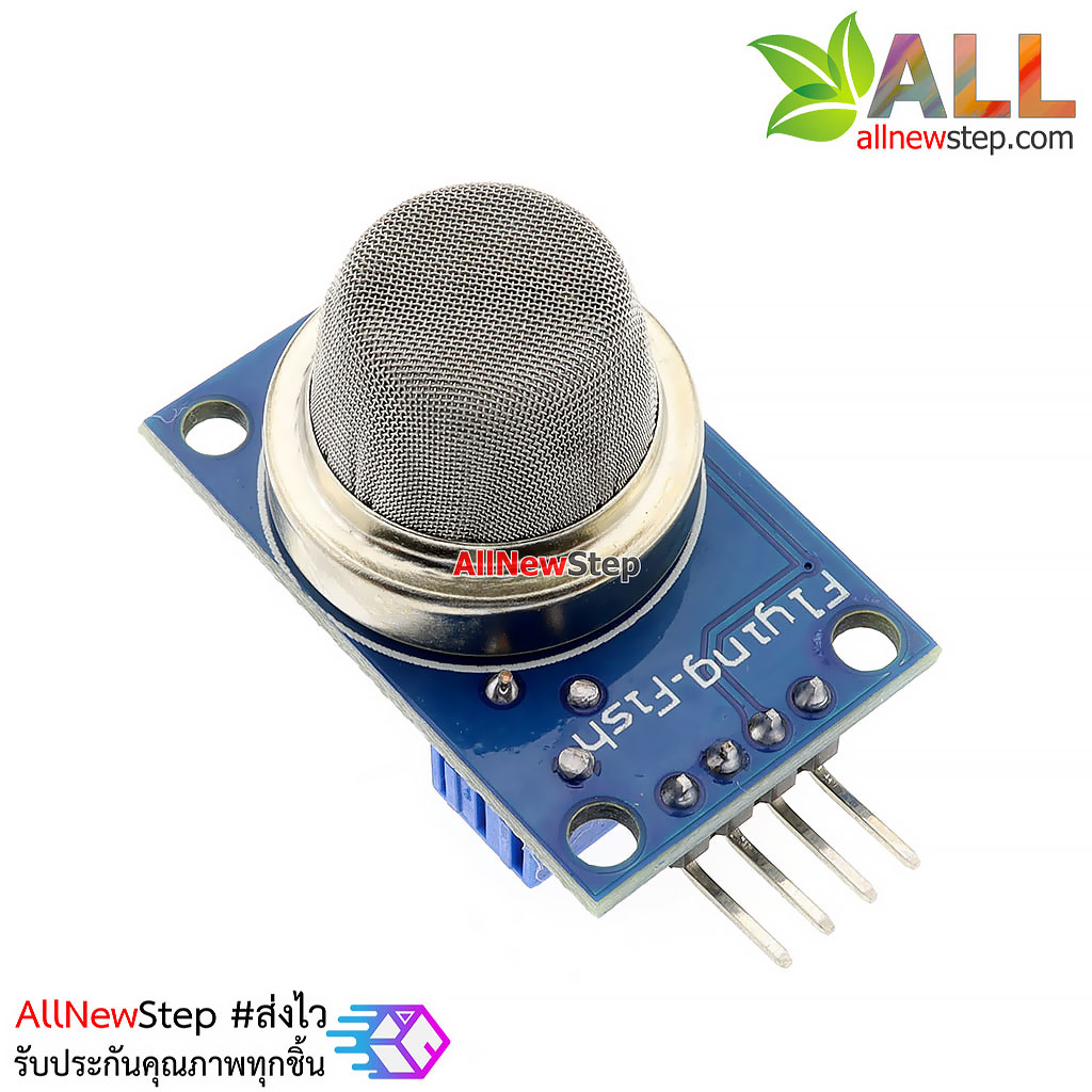 MQ-2 ppm MQ2 LPG Smoke methane gas เซนเซอร์ MQ-2 ตรวจจับควัน แก๊สมีเทน LPG/Smoke/CO for Arduino