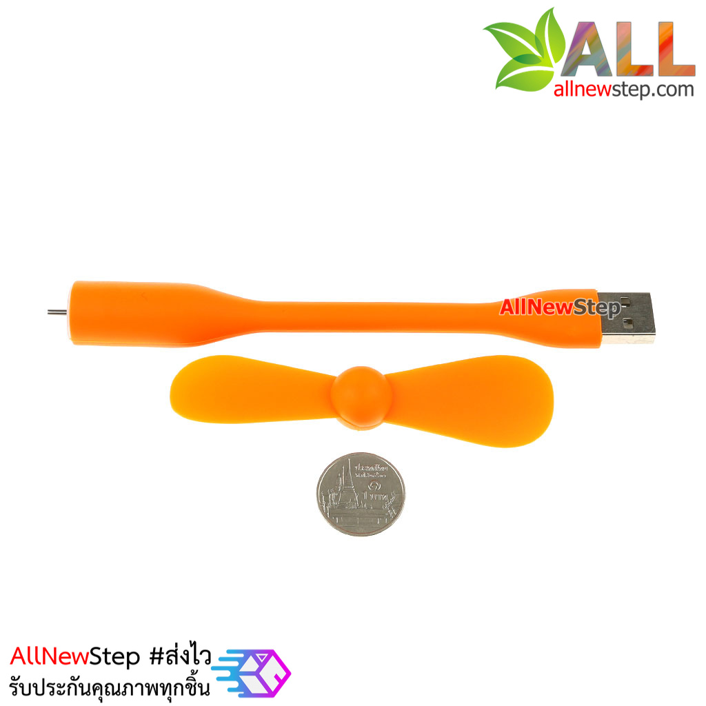 USB Fan mobile power small fan mini fan usb พัดลม USB คละสี
