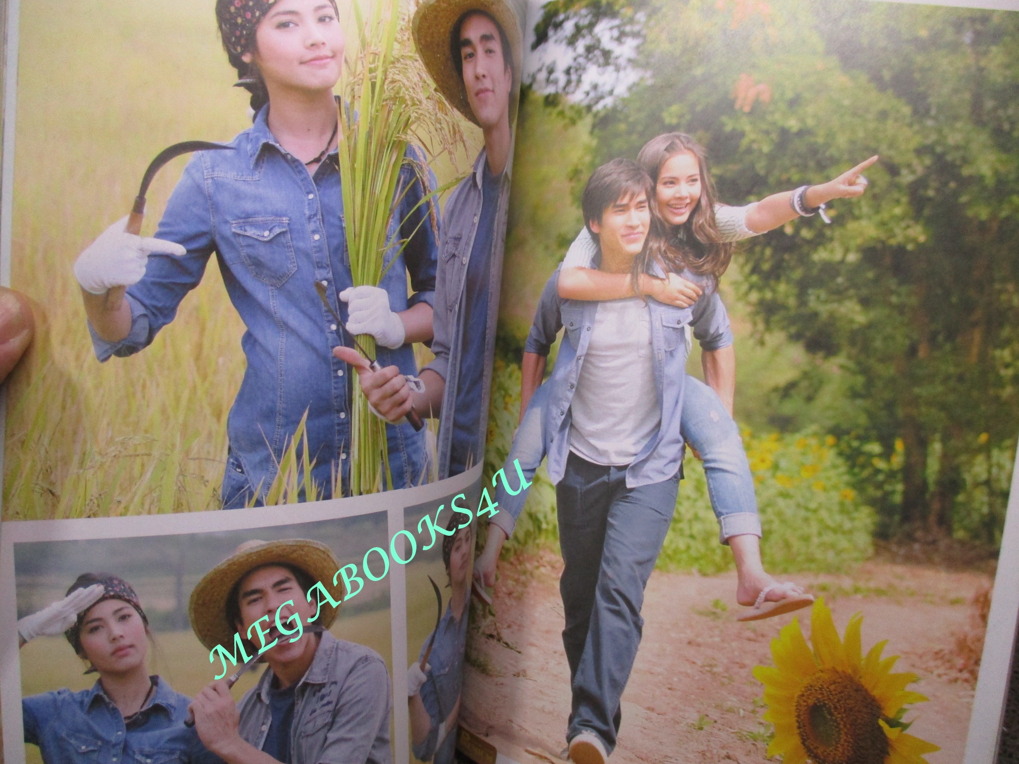 นิตยสารเรื่องย่อละคร ธรณีนี่นี้ใครครอง ปี2555 ณเดชน์ คูกิมิยะ อุรัสยา เสปอร์บันด์