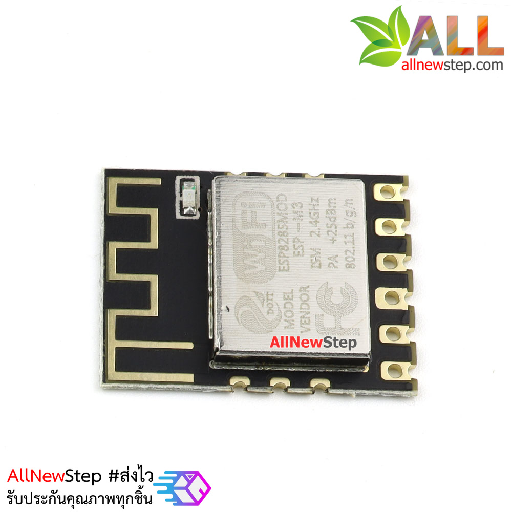 ESP8285WiFi module ESP-M3 serial wireless fully compatible with ESP8266