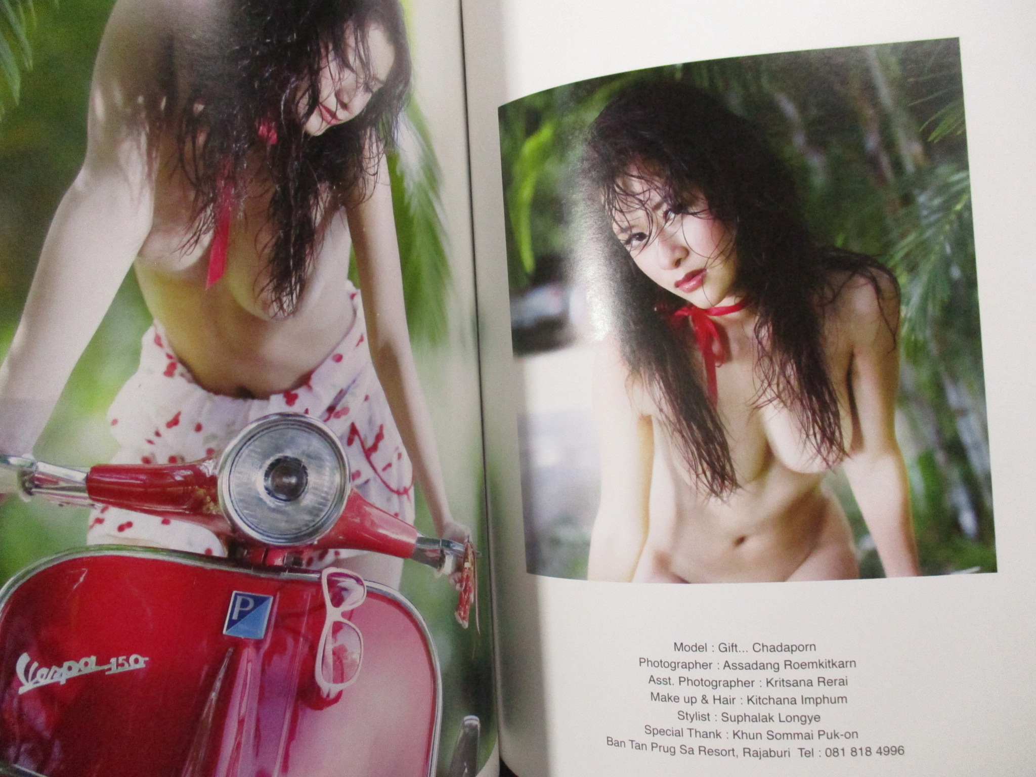 CUTE คิวส์ VOL.07 NO.77 2550