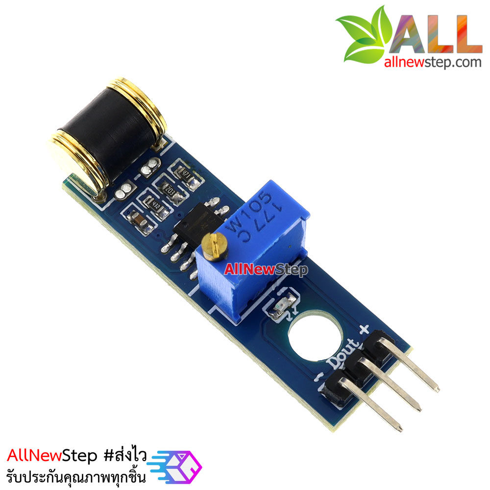 801S Vibration Sensor vibration module โมดูลตรวจจับความสันไหวปรับความไวได้แบบ digital