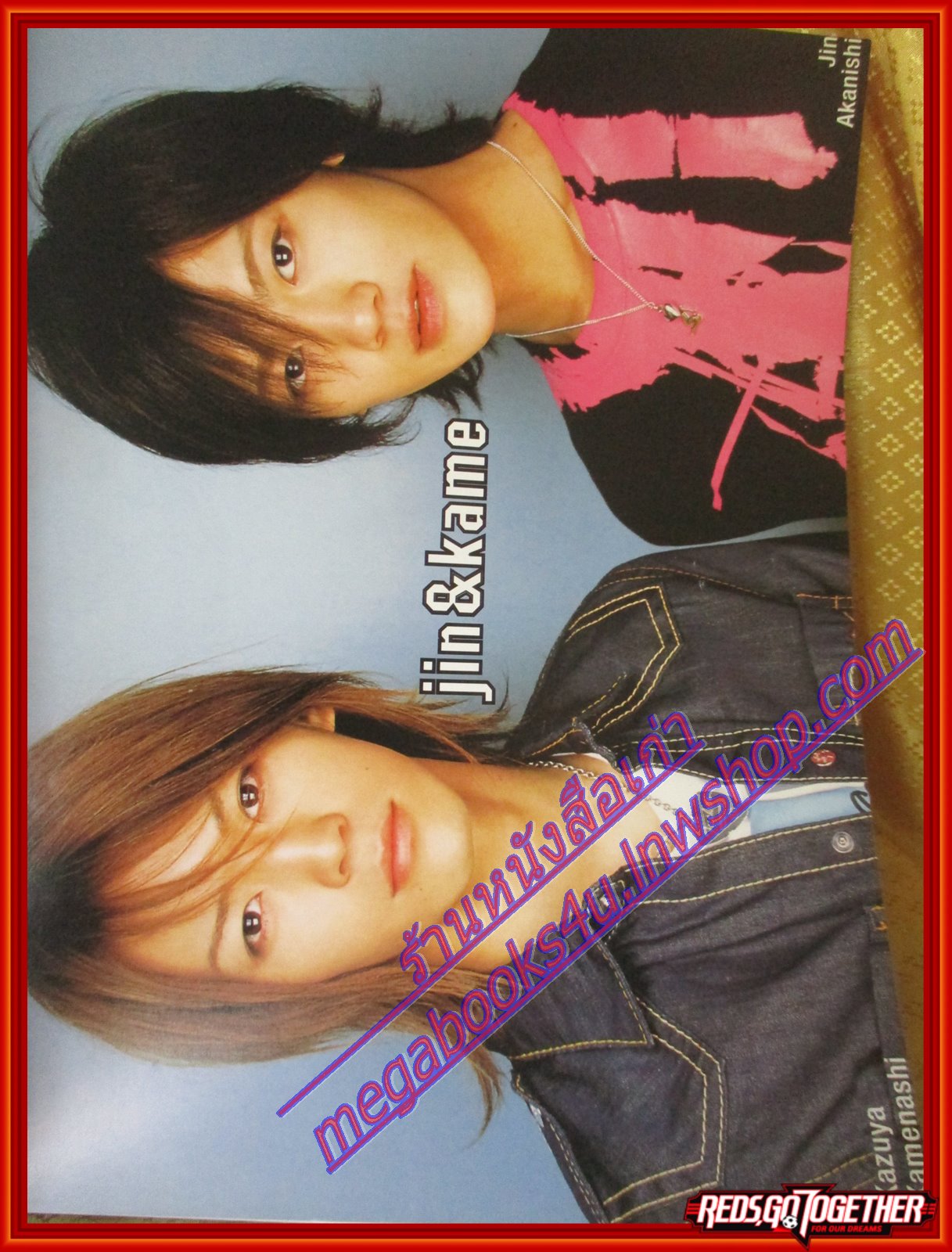 นิตยสาร A-STAR Issue02 Vol01 ปี2005