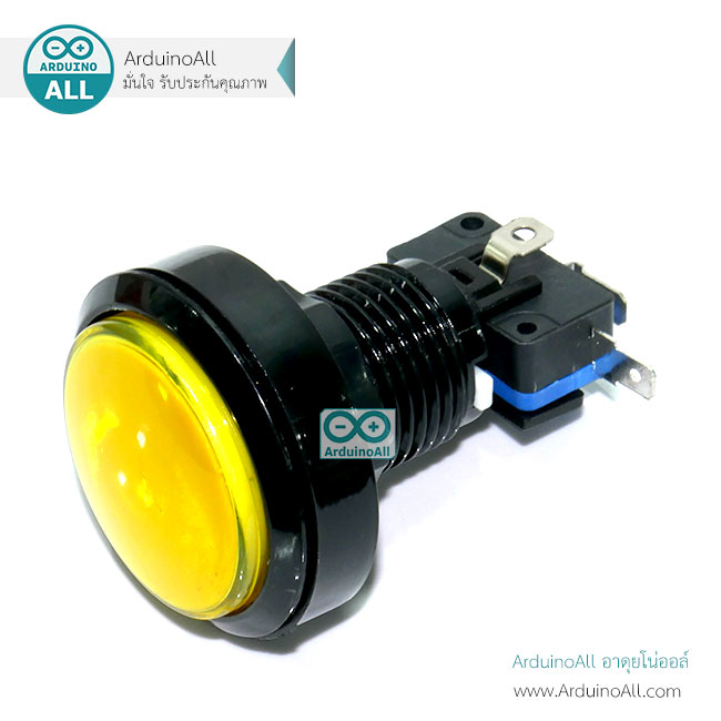 ปุ่มกดตู้เกม สวิตช์กดติดปล่อยดับขนาดใหญ่ 33mm พร้อมไฟ LED สีเหลือง