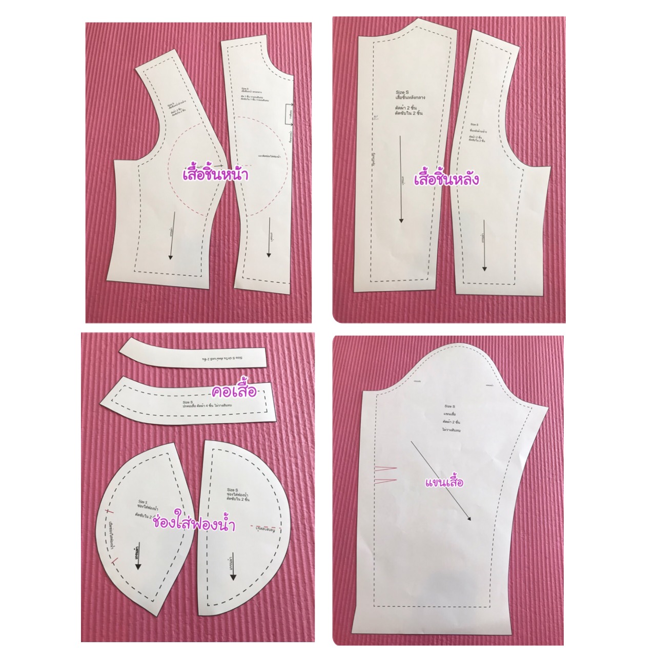 แพทเทิร์นชุดไทยบรมพิมาน เป็นชุดติดกัน ซิปหลัง ผ้าถุงจีบหน้านาง