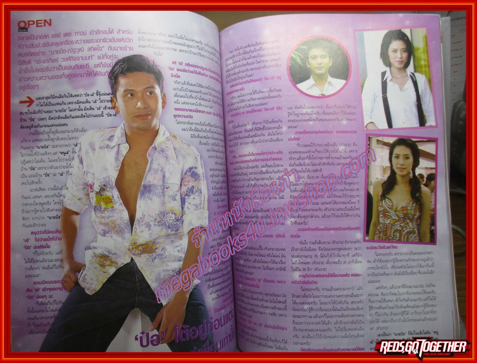 นิตยสารทีวีพูล ฉบับที่0902 ปี2550 ปก เจนี่