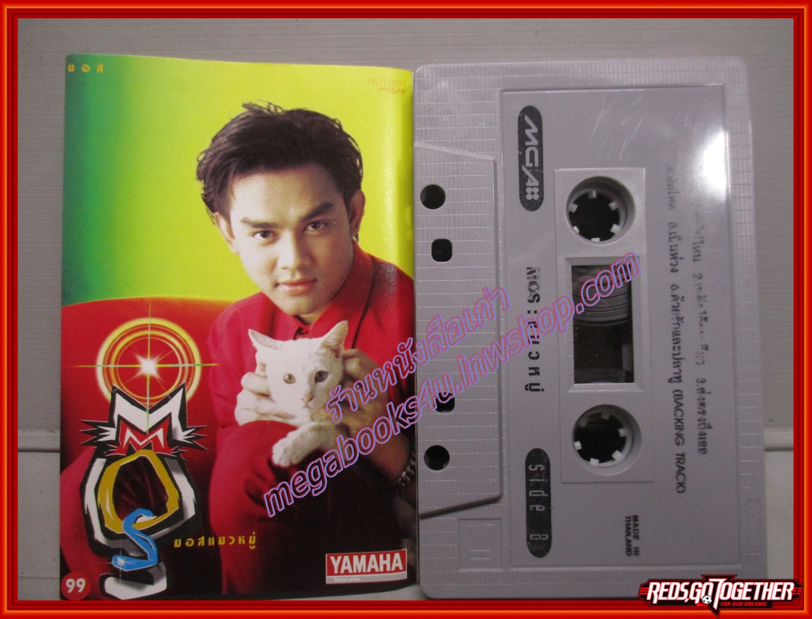 เทปเพลงไทยสากล มอส ปฏิภาณ ปฐวีกานต์ อัลบั้ม มอสแมวหมู่ ปี2540