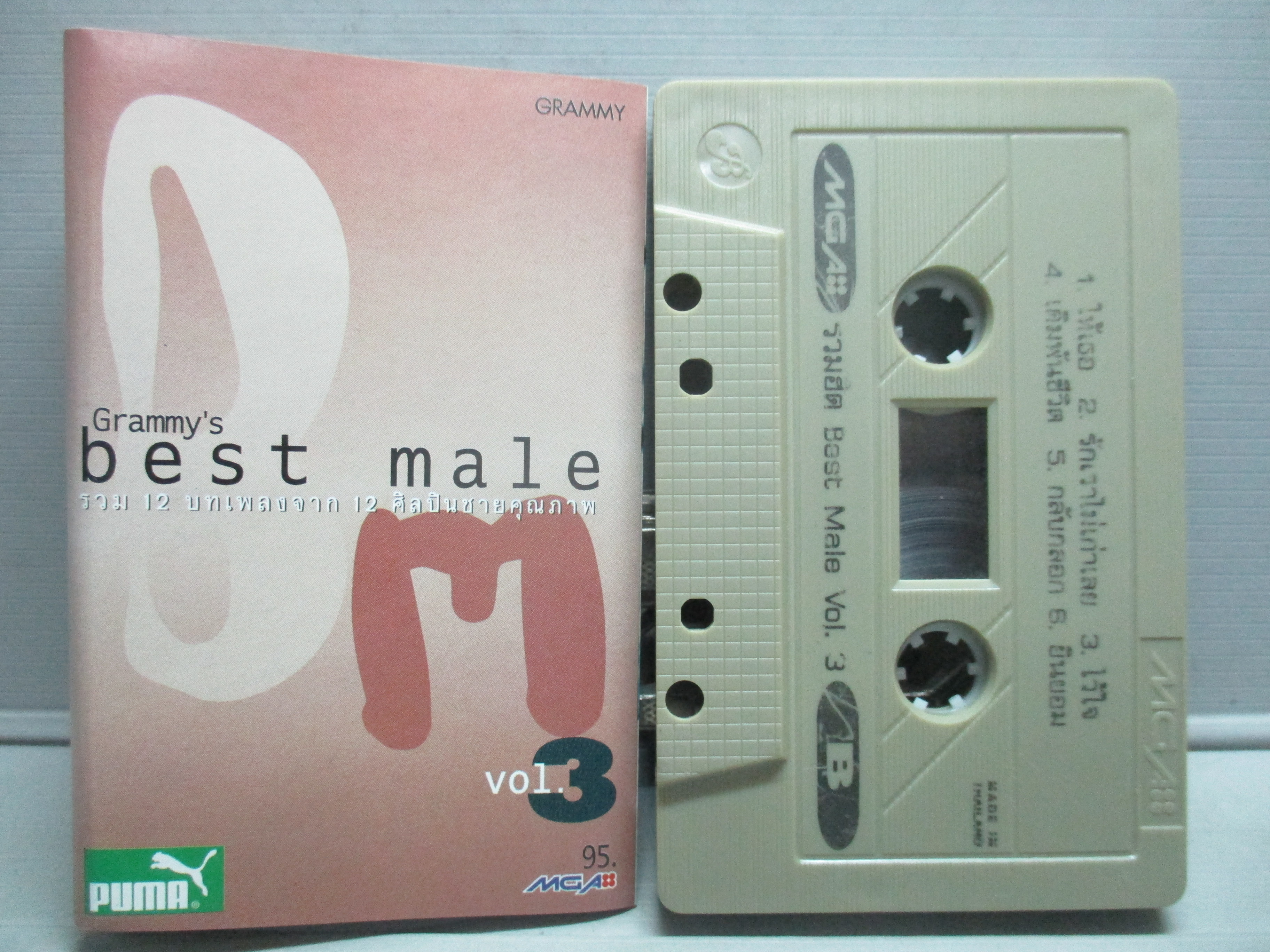 เทปเพลงไทยสากล GRAMMY อัลบั้ม BEST MALE NO.3