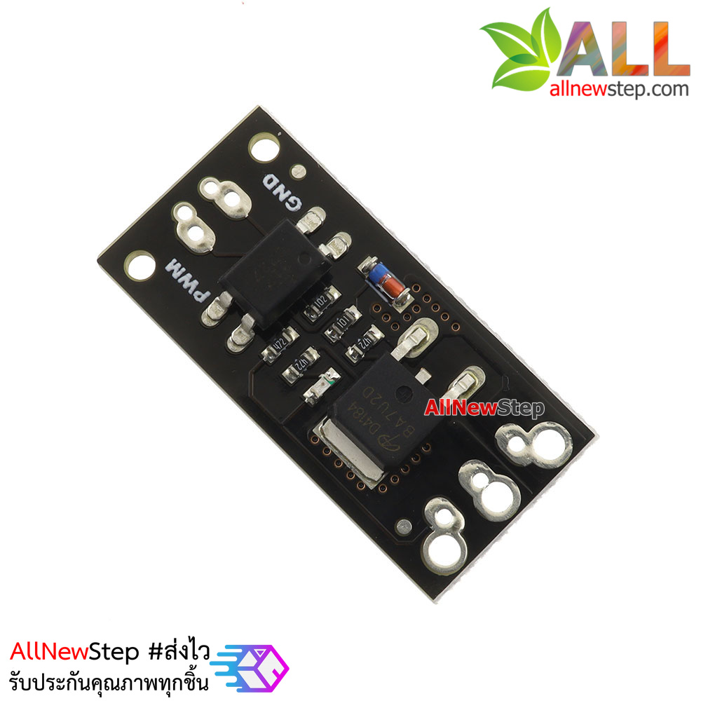 โมดูล MOSFET D4184 แบบแยกกราวน์ Isolation MOSFET D4184 ขับโหลด 40V 50A