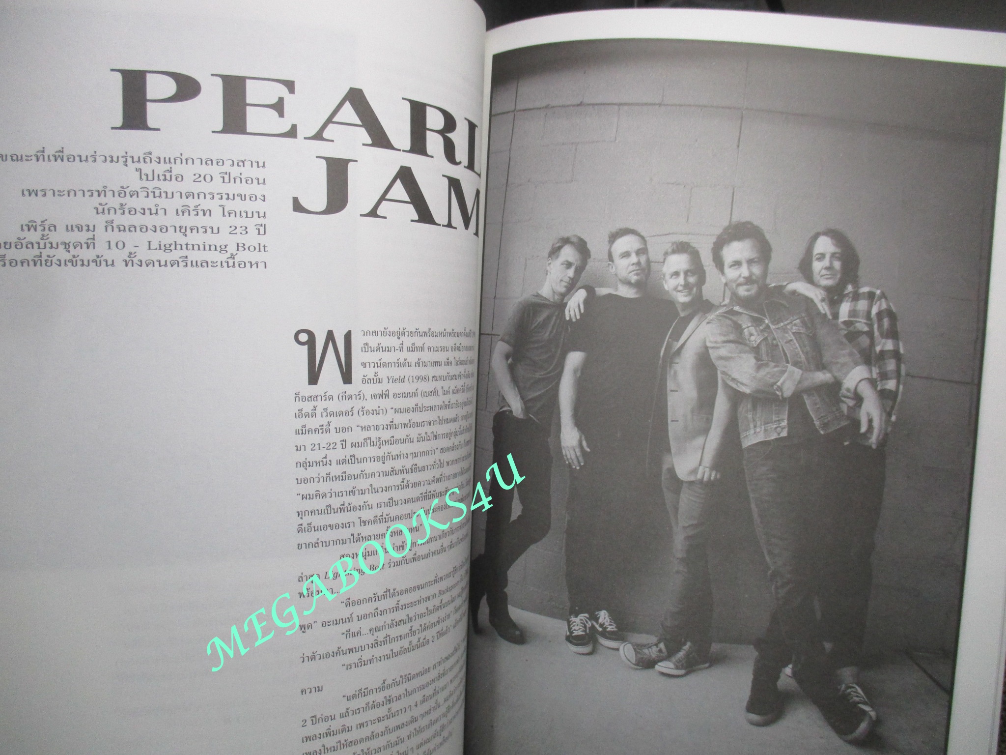 นิตยสารสีสัน ปีที่25 ฉบับที่ 03 ปี2557 MILEY CYRUS GROWING UP