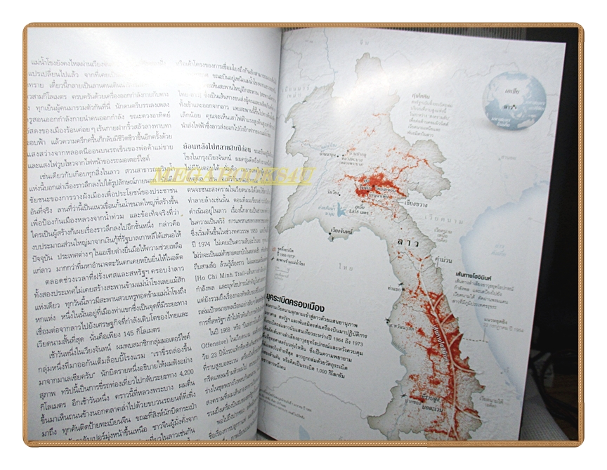 นิตยสาร เนชั่นแนลจีโอกราฟิก ฉบับภาษาไทย ฉบับ169 สิงหาคม 2558