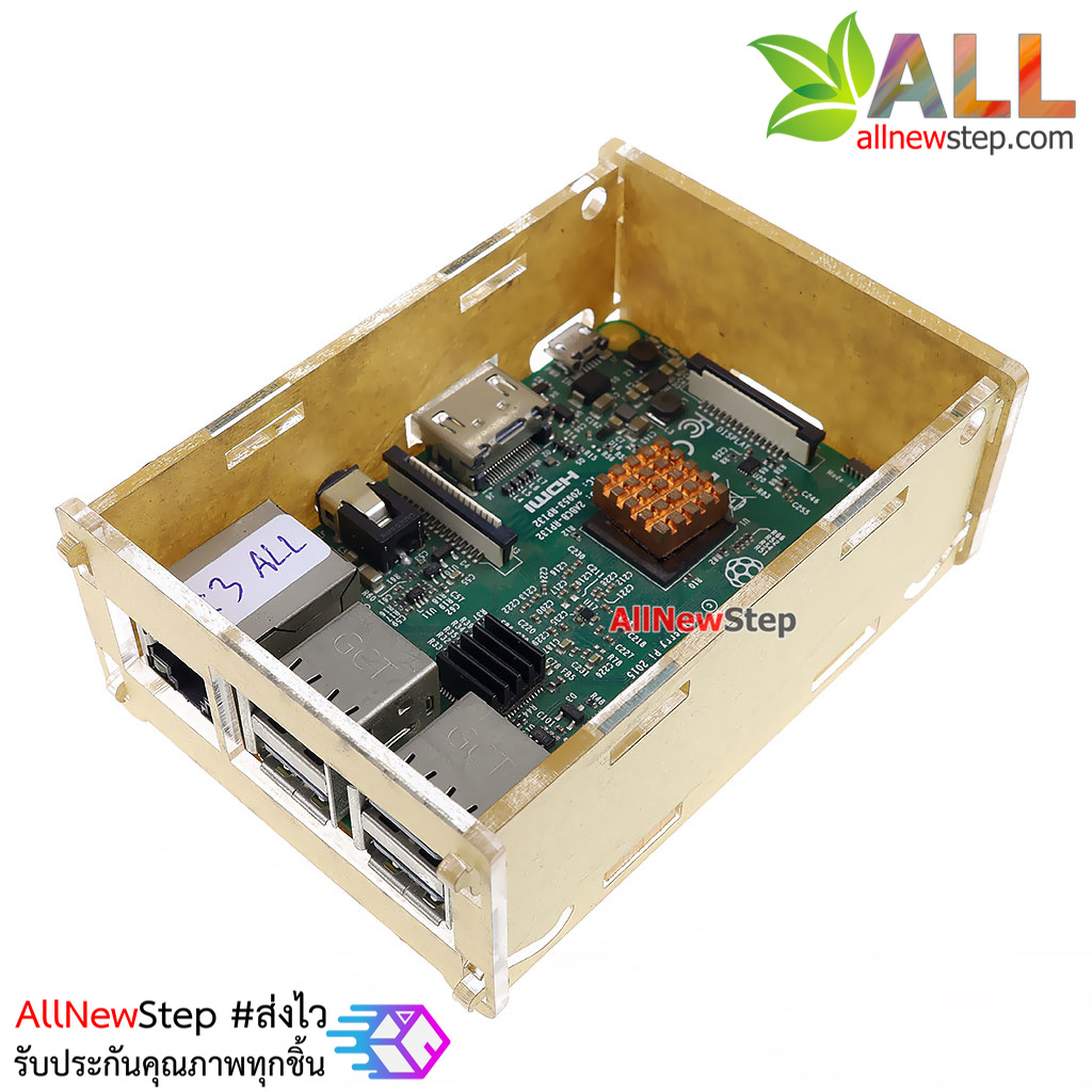 กล่องเคส สำหรับ Rasberry Pi 3B ที่มีหน้าจอ 3.5 นิ้ว