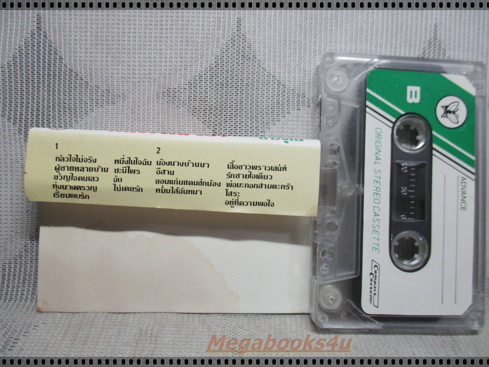 ขายเทปเพลงเก่า หงษ์ทอง ดาวอุดร อัลบั้ม กลัวใจไม่จริง