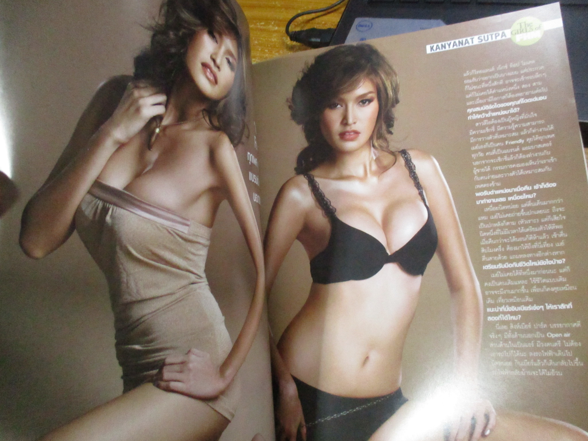 นิตยสารFHM ฉบับ052 ปี2550 ปก จี๊ด แสงทอง