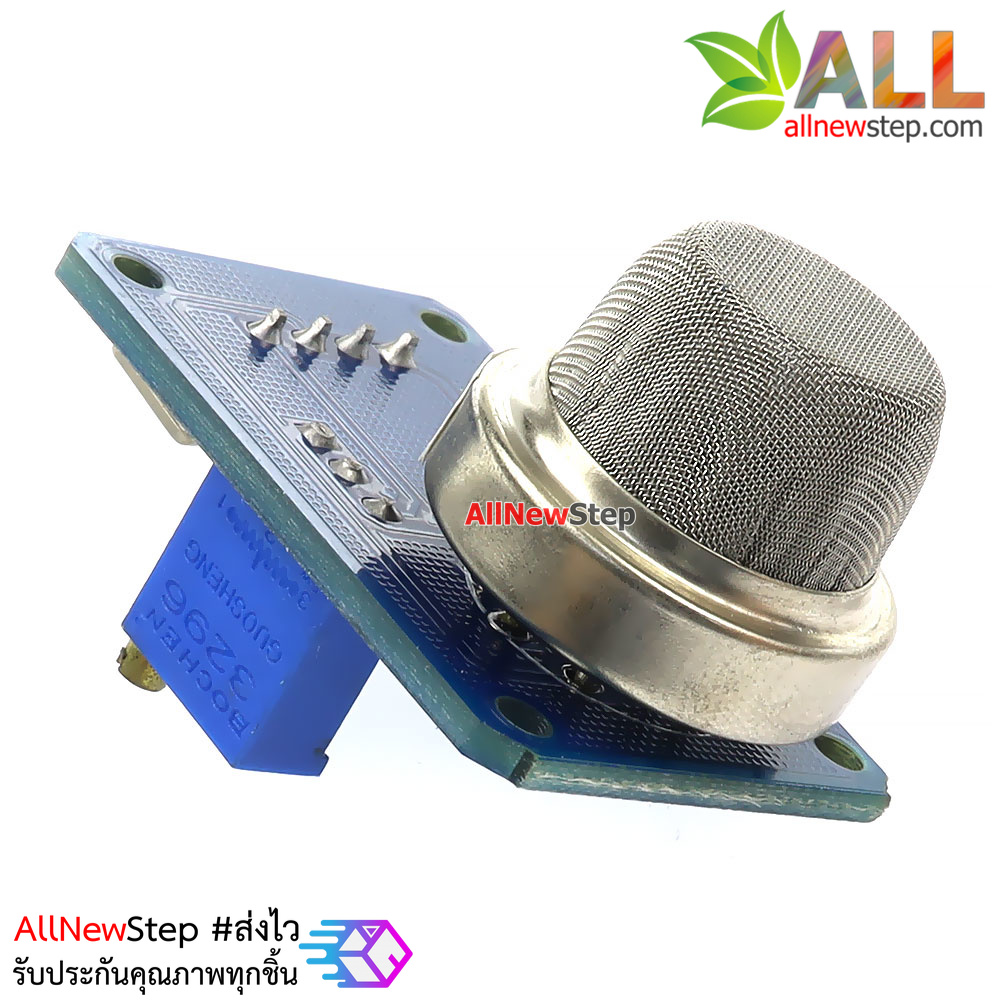 MQ-139 เซ็นเซอร์แก๊ส สารทำความเย็น Freon sensor mq139 module mq-139