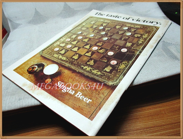 นิตยสารโลกหนังสือ ปีที่6 ฉบับที่05 กุมภาพันธ์ 2526 ลาตินอเมริกา วรรณกรรมกับการเมือง