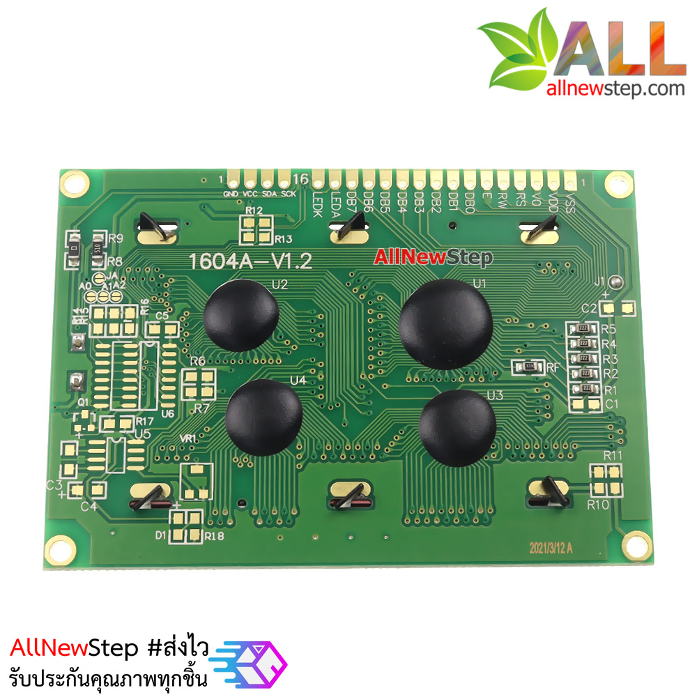 LCD 1604 Module 16x4 จอ LCD 1604 ขนาด 16 ตัวอักษร 4 บรรทัด สีเหลือง 5V