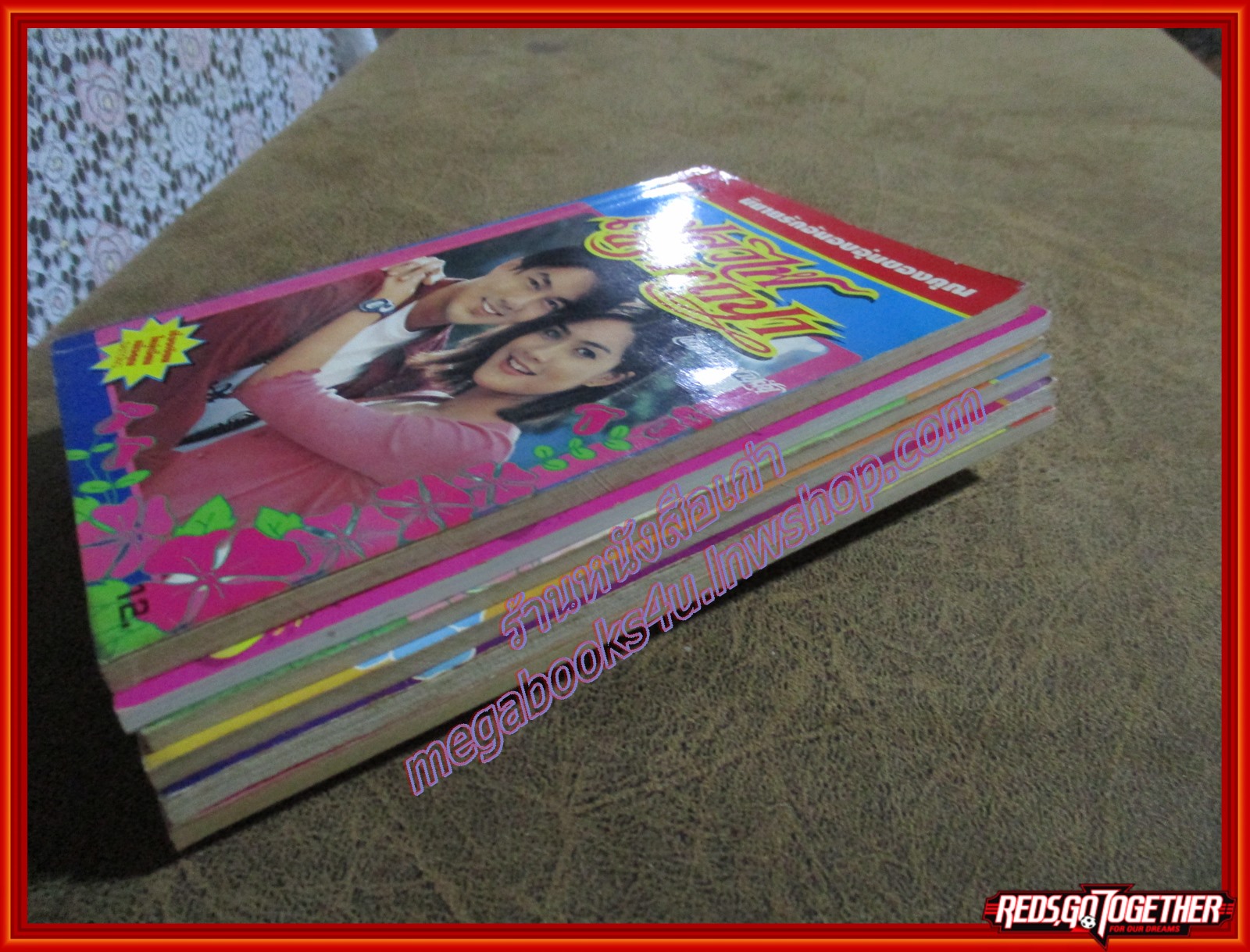 นิยายเล่มเล็ก จำนวน6เล่ม เรื่องตามภาพ (หนังสือบ้าน มือสอง) (สภาพ85-95%)