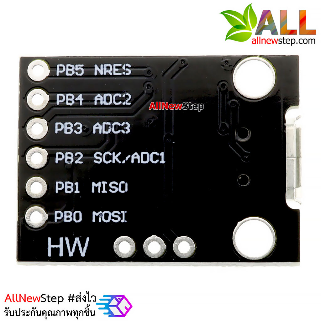 Digispark ATTiny85 บอร์ดพลังจิ๋ว Arduino Compatible