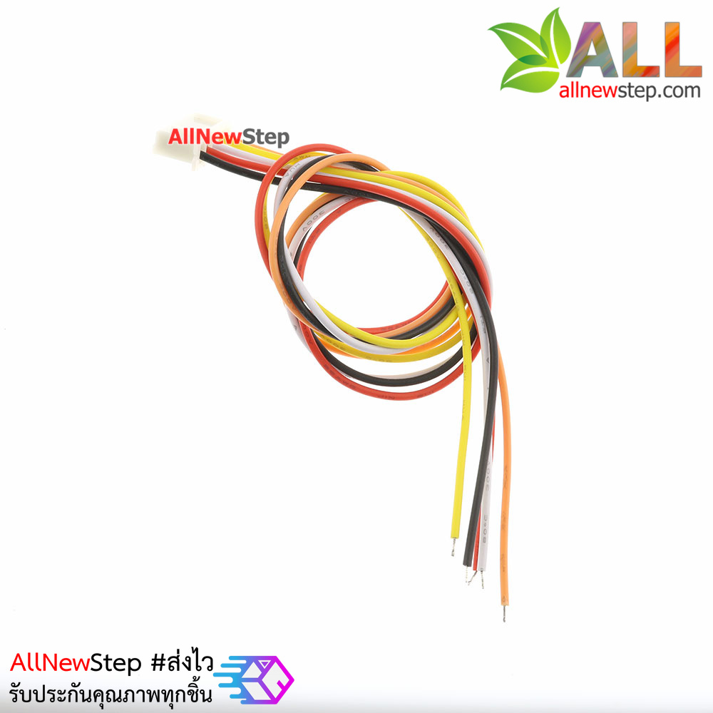 XH2.54 cable connector 2.54mm 5p ขั้วต่อคอนเน็กเตอร์ 2.54mm ตัวเมียพร้อมสายไฟ 5 เส้น ยาว 30cm