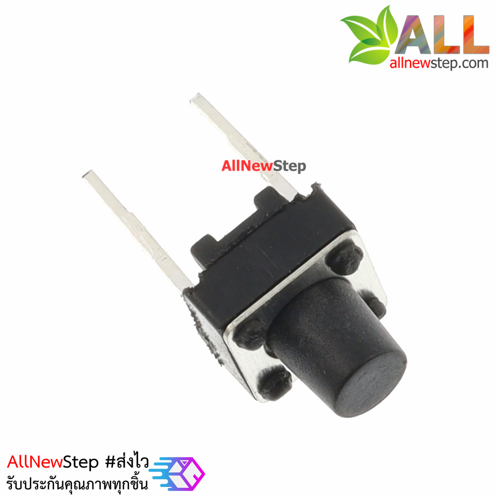 ไมโครสวิตช์ 6x6x7 2 ขา จำนวน 5 ชิ้น