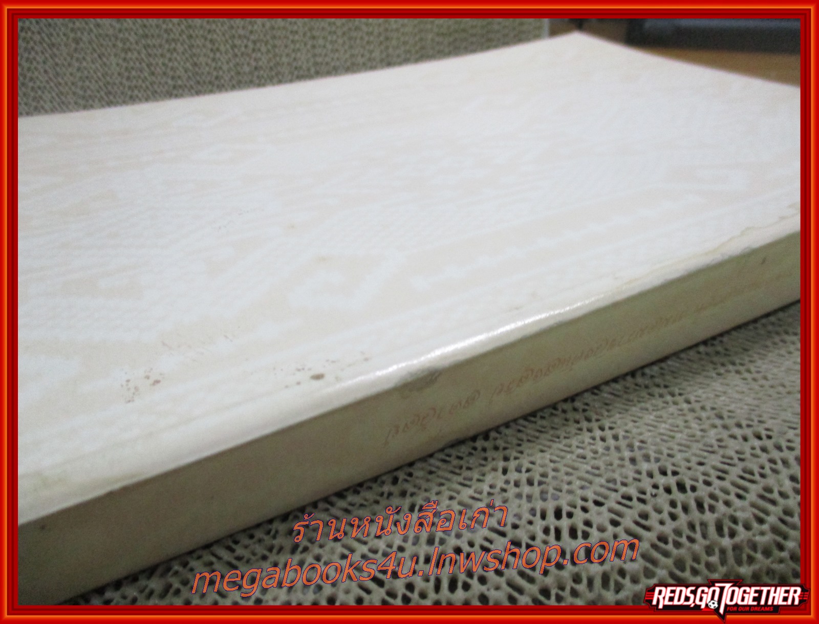 กำไลมาศ สมเด็จพระมหาราชเจ้าผู้ทรงตีดาบใช้เอง ที่ระลึกในงานพระราชทานเพลิงศพ หม่อมราชวงศ์แสงสูรย์ ลดาวัลย์ ป.ม. ท.จ.ว. ท.ช.