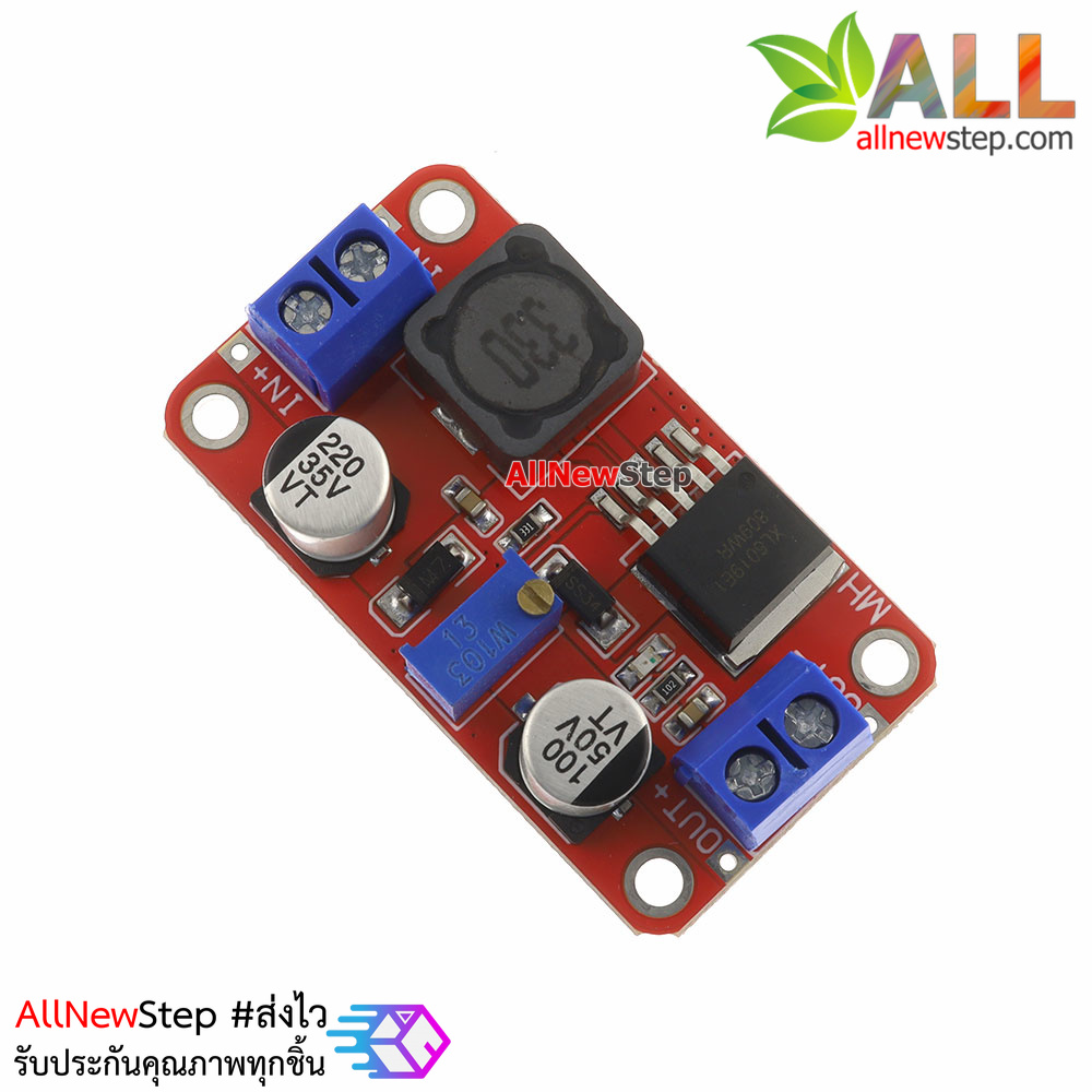 โมดูล Step up XL6019 5A High Power Adjustable Boost Power แปลงไฟจาก 3-35 5-40 ต่อเนื่อง 2.5A สูงสุด 5A