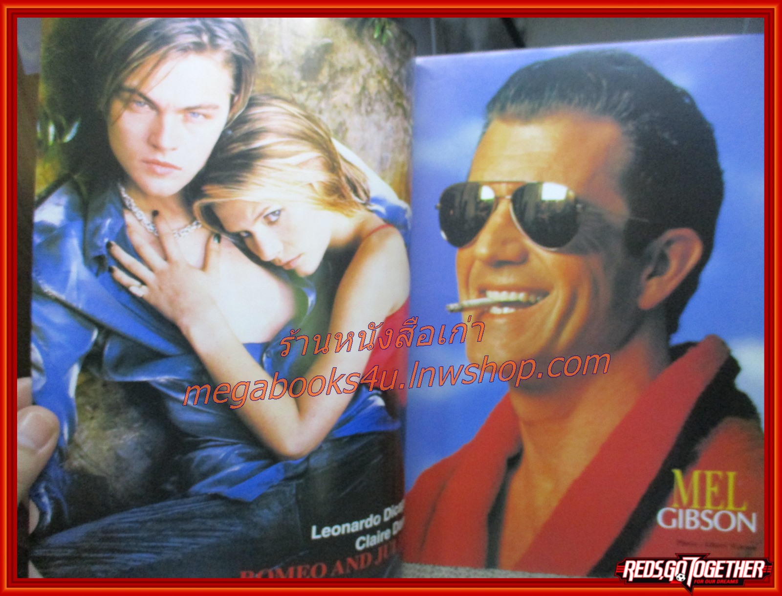 นิตยสารเอนเตอร์เทน Entertain ฉบับที่0398 ปี2539 ปก FEAR