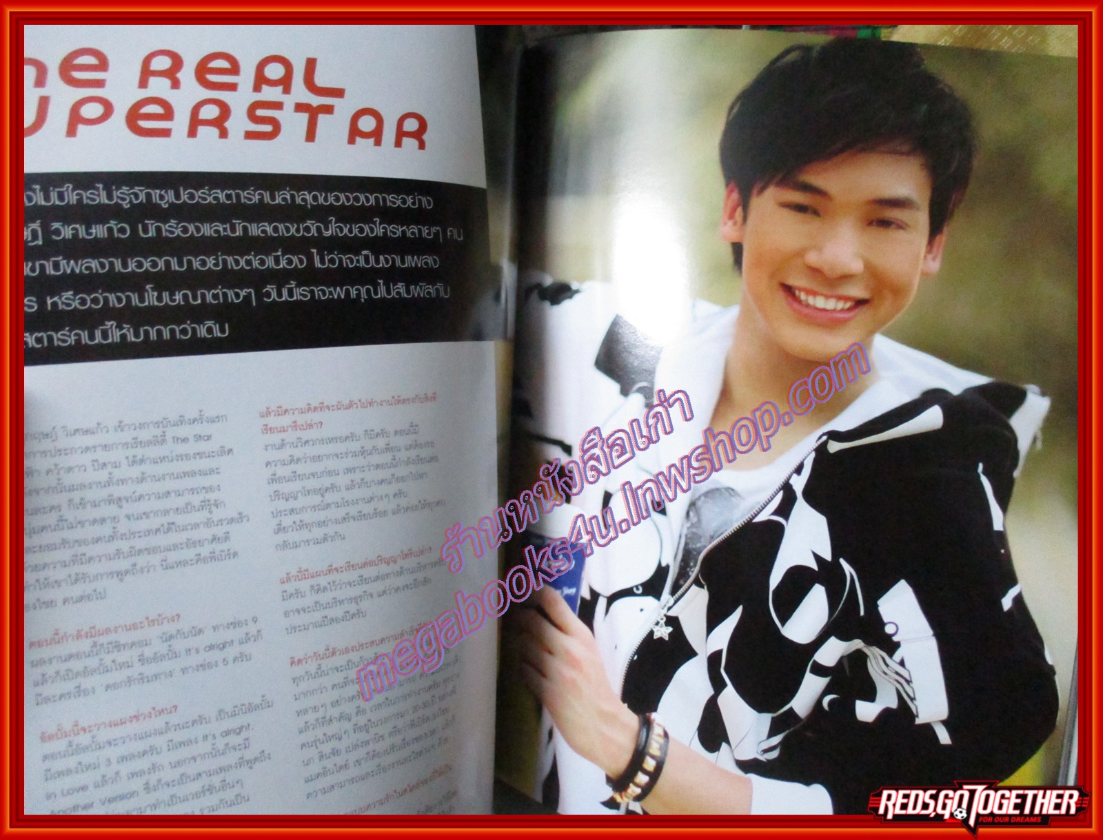 นิตยสาร CRUSH ฉบับที่ 28 ปี2553 ปก บี้ สุกฤษฎิ์