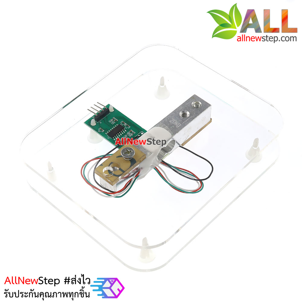 Weight sensor Load cell 20kg + HX711 + base kit arduion load cell ชุดเซนเซอร์วัดน้ำหนัก 20kg ครบชุด load cell set 20kg