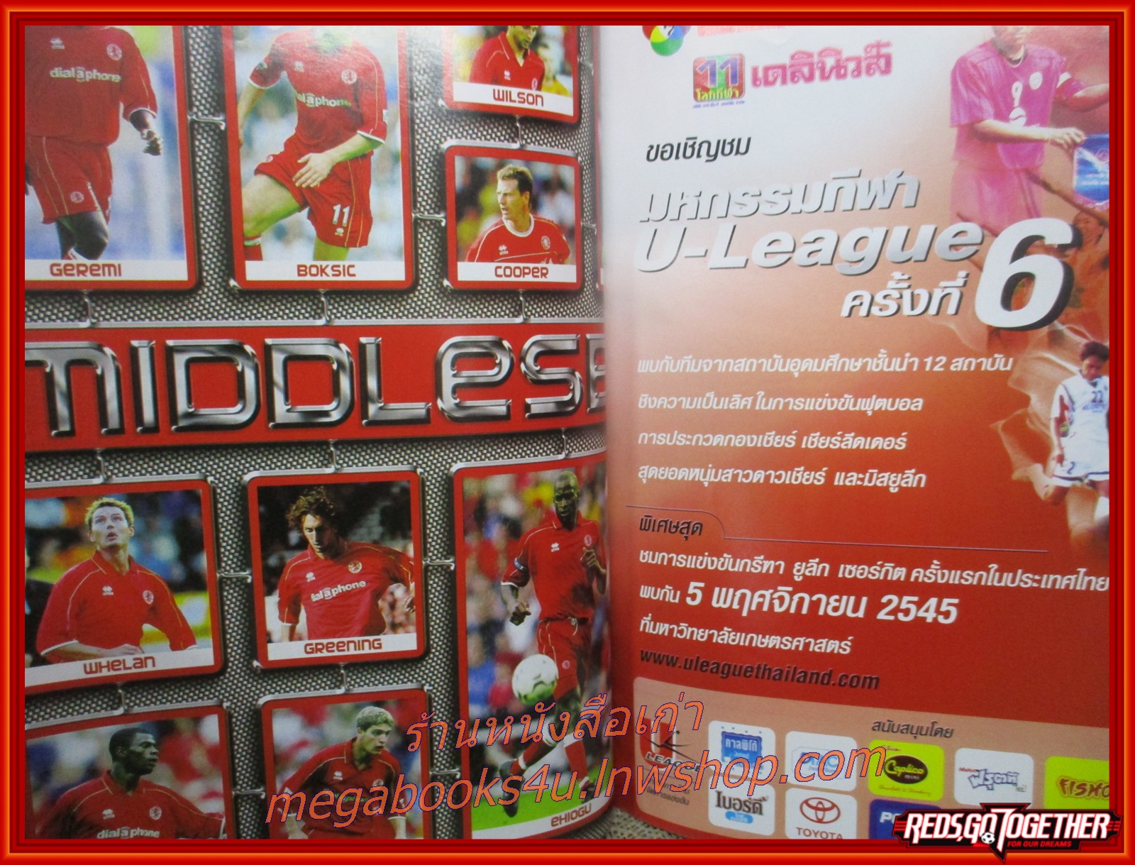 สตาร์ซอคเกอร์รายสัปดาห์ ฉบับที่1304 ปี2545