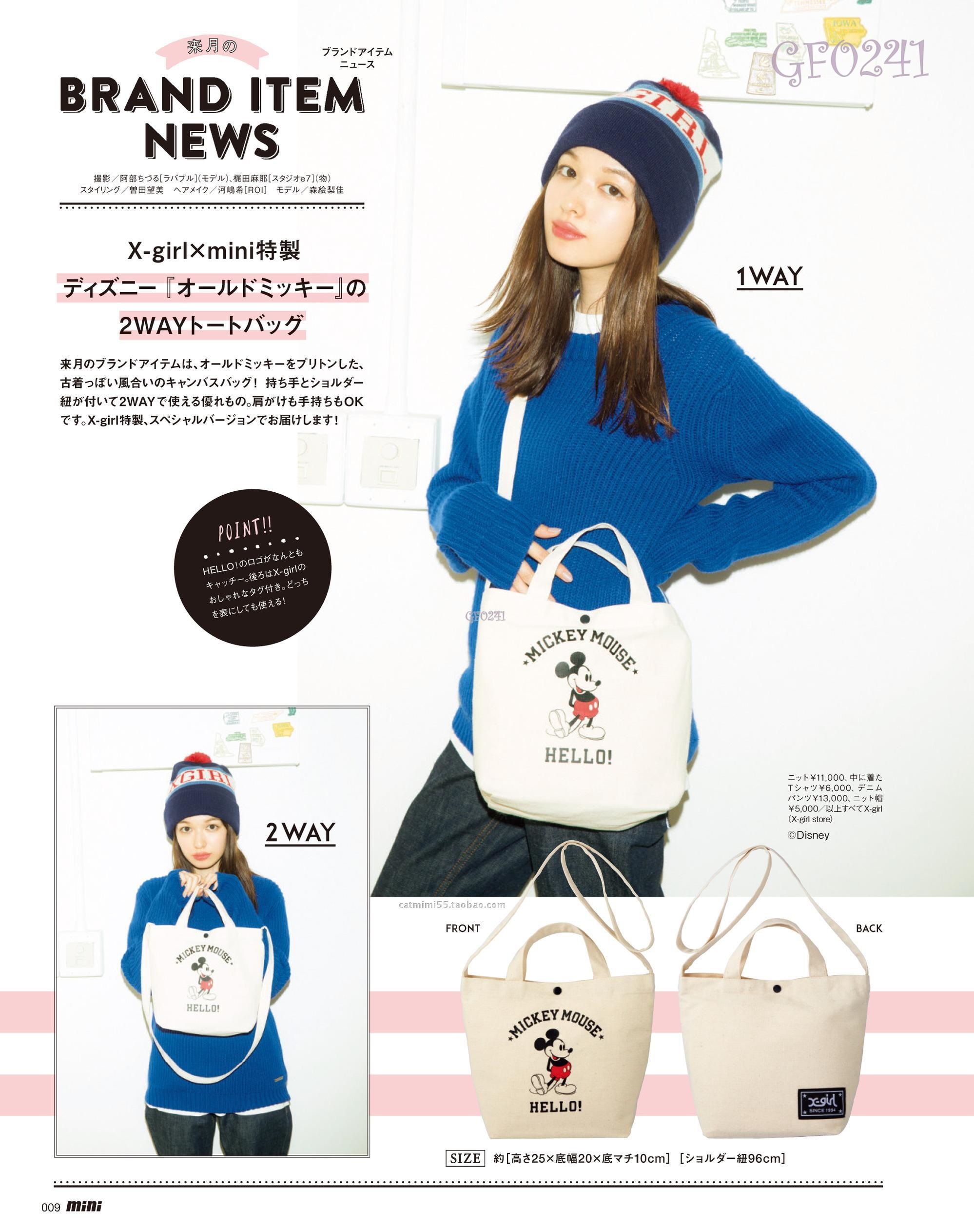 Pre-Order กระเป๋า