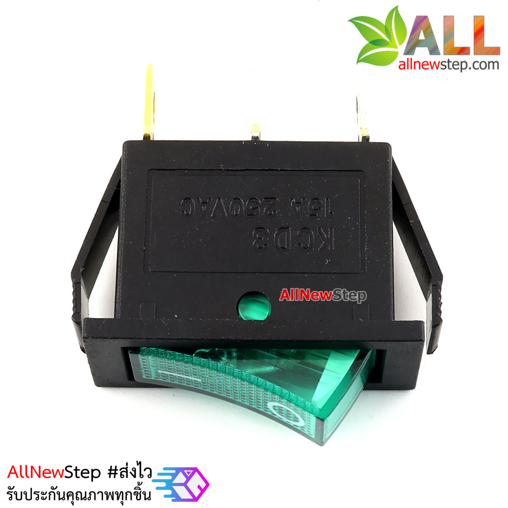 สวิตช์ 1 ช่อง 15A 250V สีเขียว