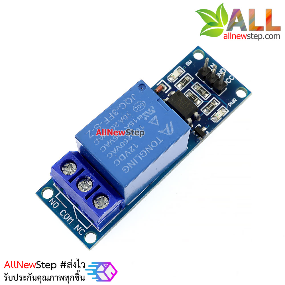 Relay 12V 1 ช่อง แบบ Active Low