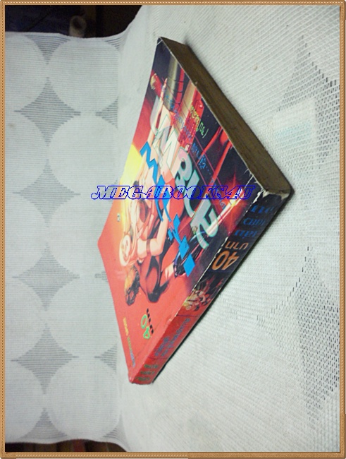 UA1505;หนังสือการ์ตูนCOBRA,เห่าไฟสายฟ้า ตอน ผู้กล้าแห่งจักรวาลเล่มเดียวจบ เสริมมิตร สปอร์ตสภาพดี