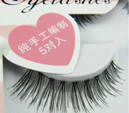 HW-56# ขนตาเอ้นใส (ราคาส่งนี้ ขั้นต่ำ 15 กล่องขึ้นไปเท่านั้น) คละเเบบได้